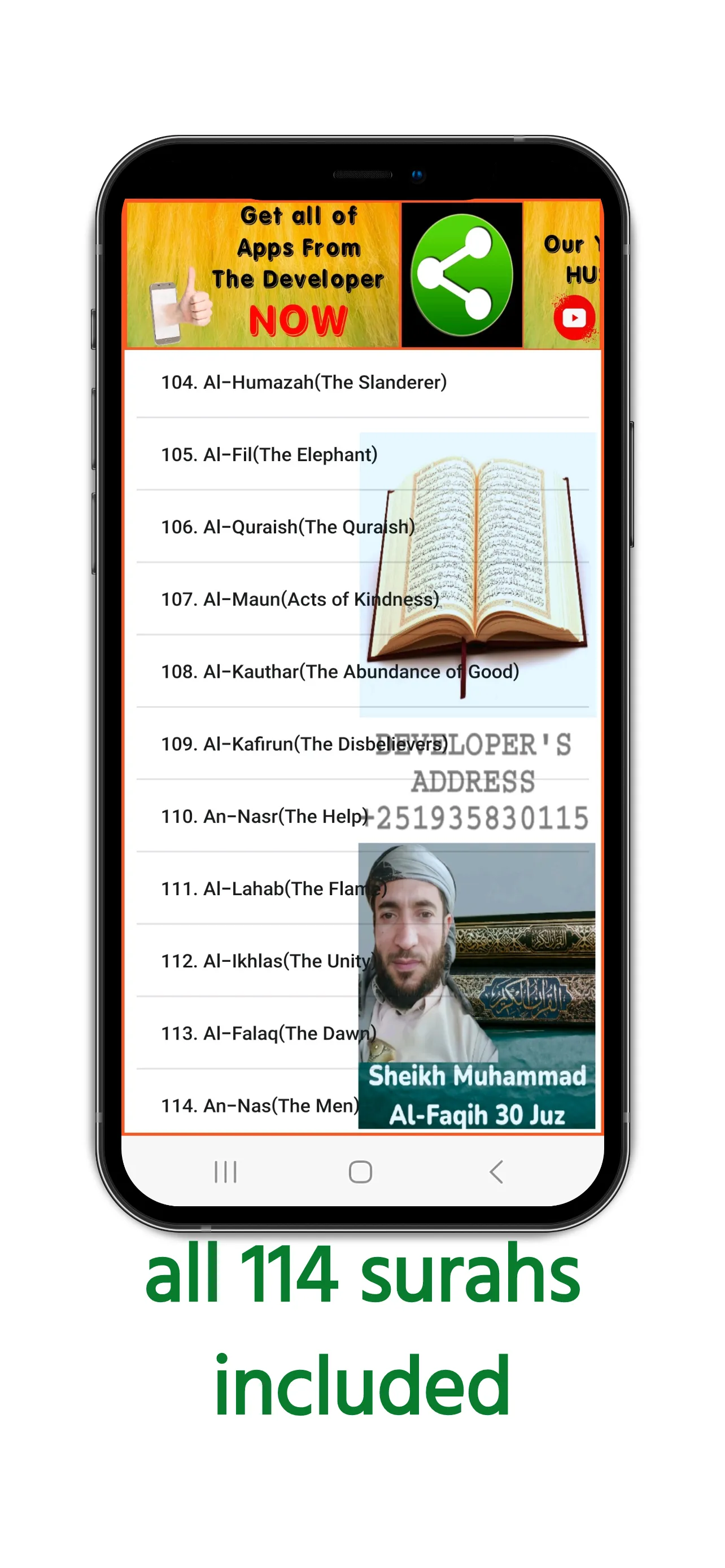 Muhammad Al Faqih Full Quran | Indus Appstore | Screenshot