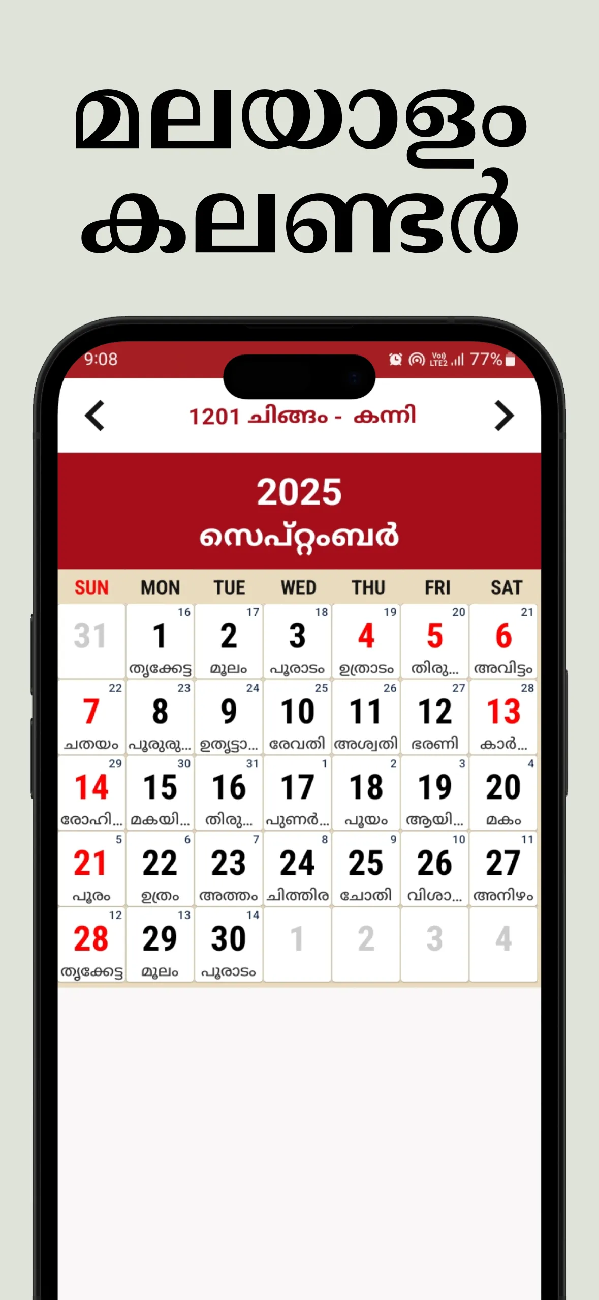 Calendar Malayalam 2025 | Indus Appstore | Screenshot