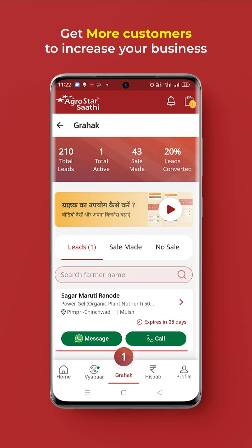 AgroStar Saathi - Retailer App | Indus Appstore | Screenshot