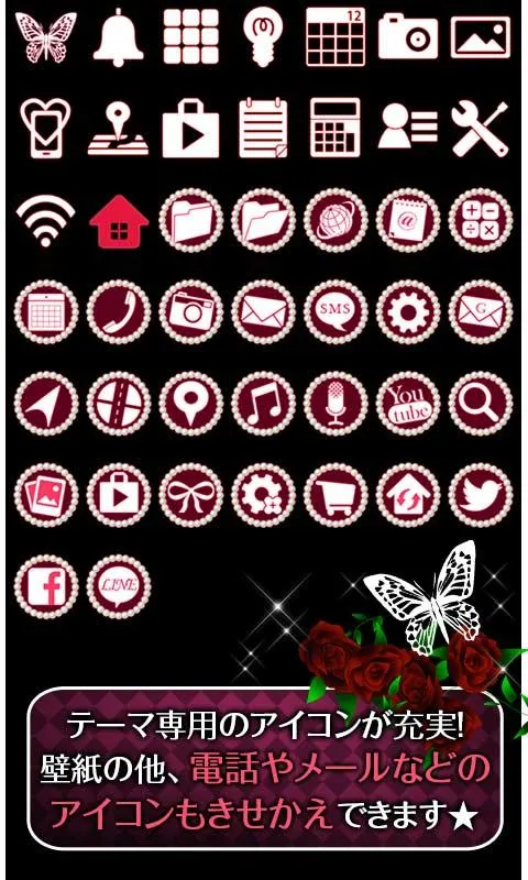 Rose Wallpaper -Gothic Roses- | Indus Appstore | Screenshot