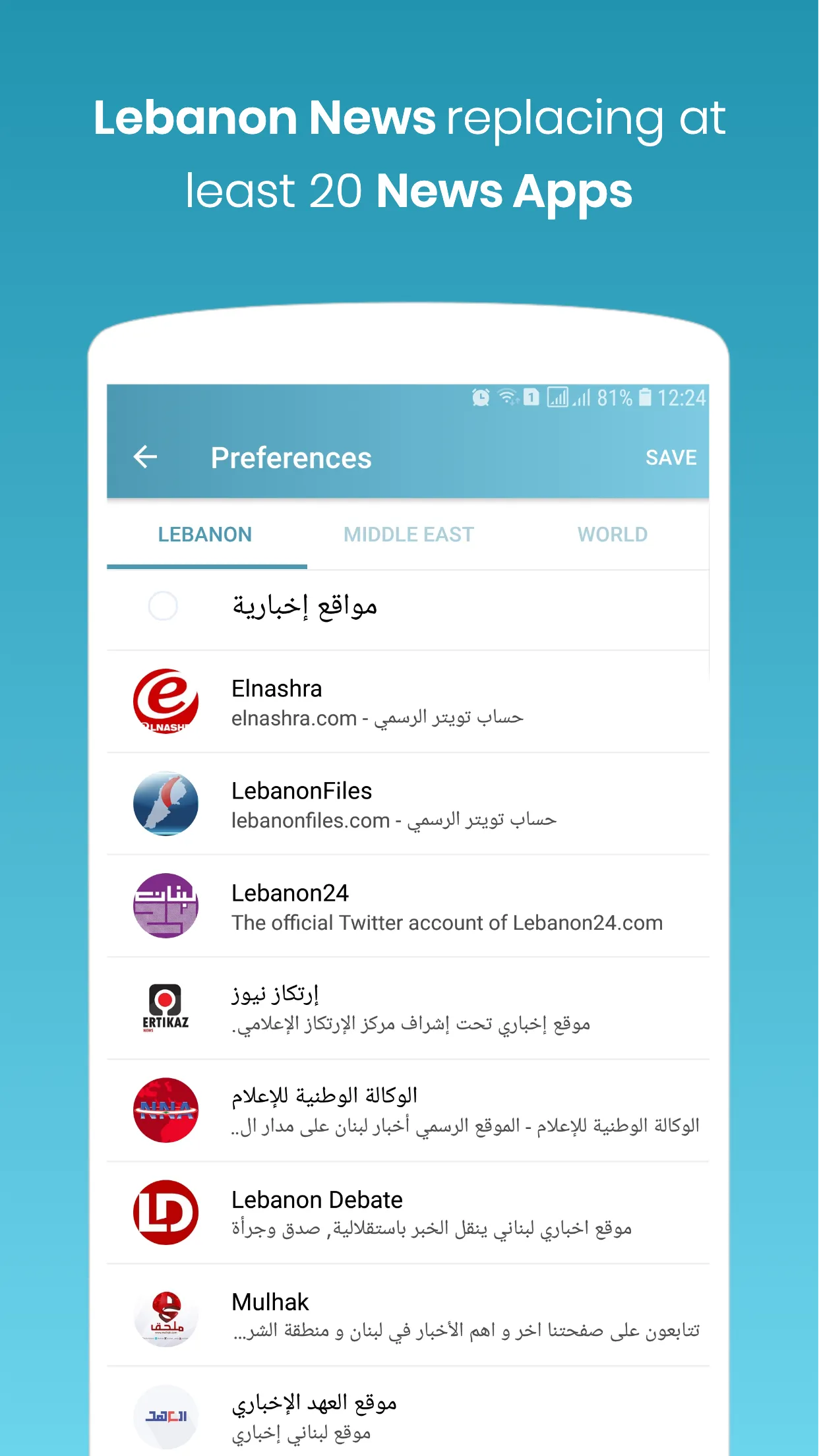 Beefeed - News in Lebanon, Mid | Indus Appstore | Screenshot