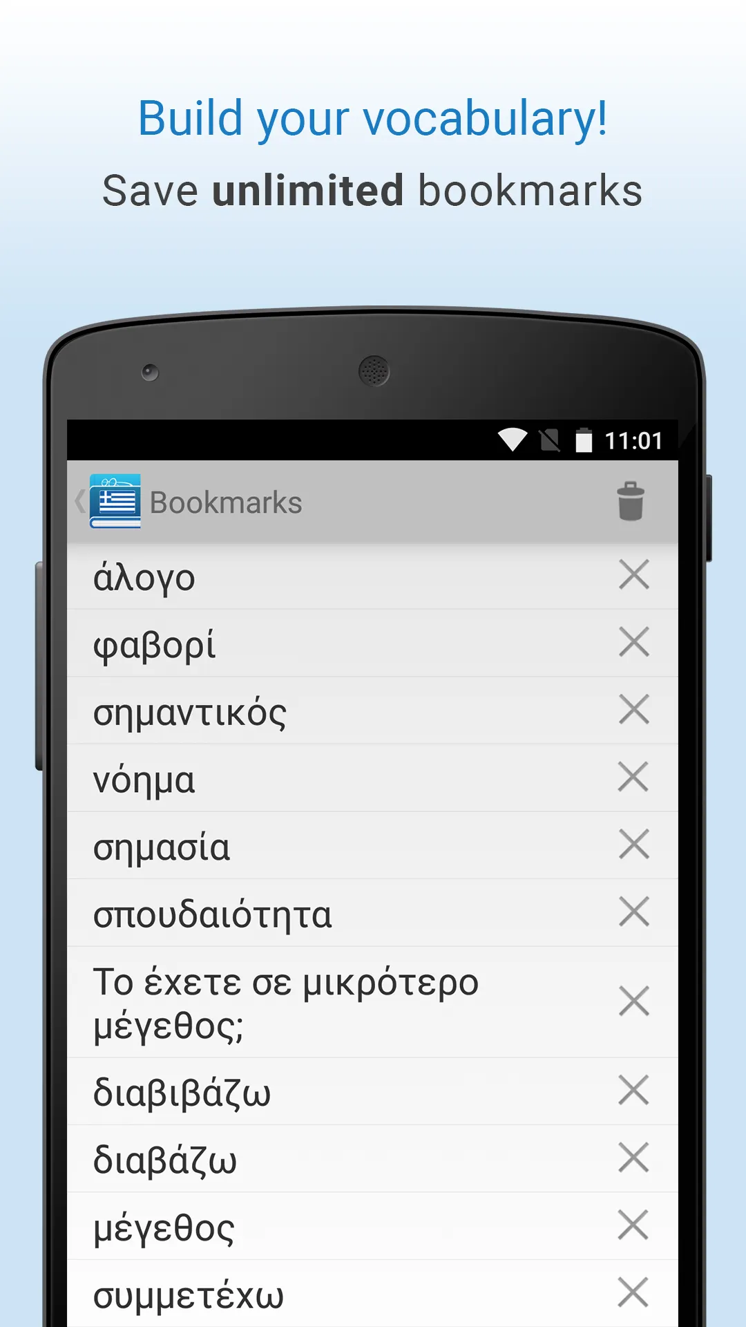 Greek Dictionary & Thesaurus | Indus Appstore | Screenshot