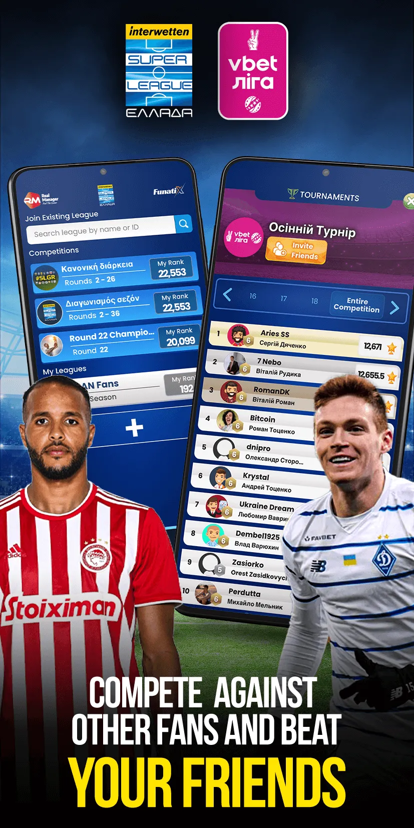 Real Manager Fantasy Soccer | Indus Appstore | Screenshot