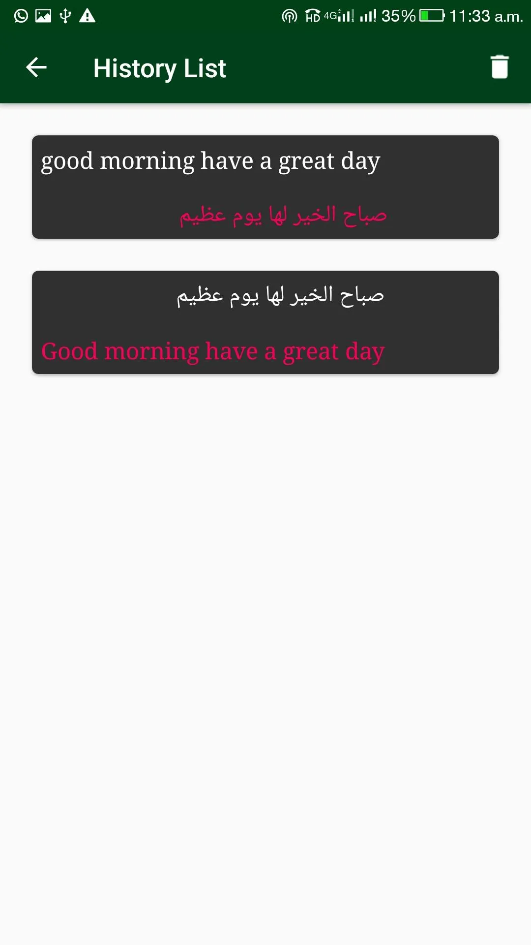 Arabic-English Translator | Indus Appstore | Screenshot