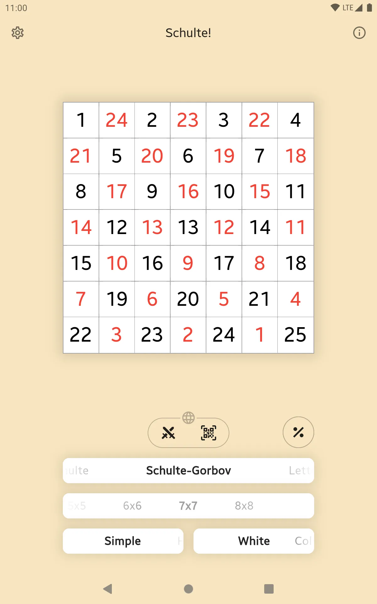 Schulte Online | Indus Appstore | Screenshot