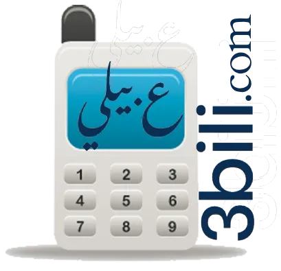 3bili.عبيلي | Indus Appstore | Screenshot