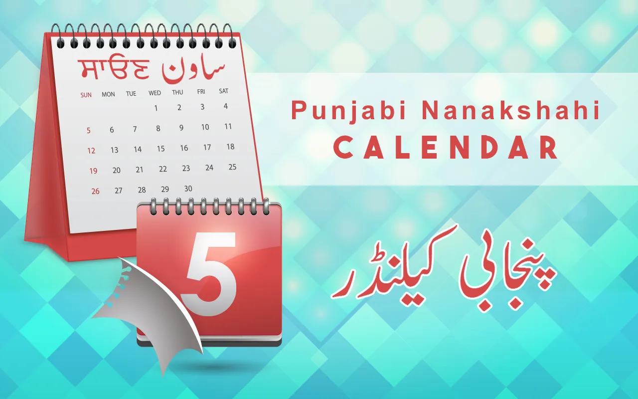 Punjabi Nanakshahi Calendar | Indus Appstore | Screenshot