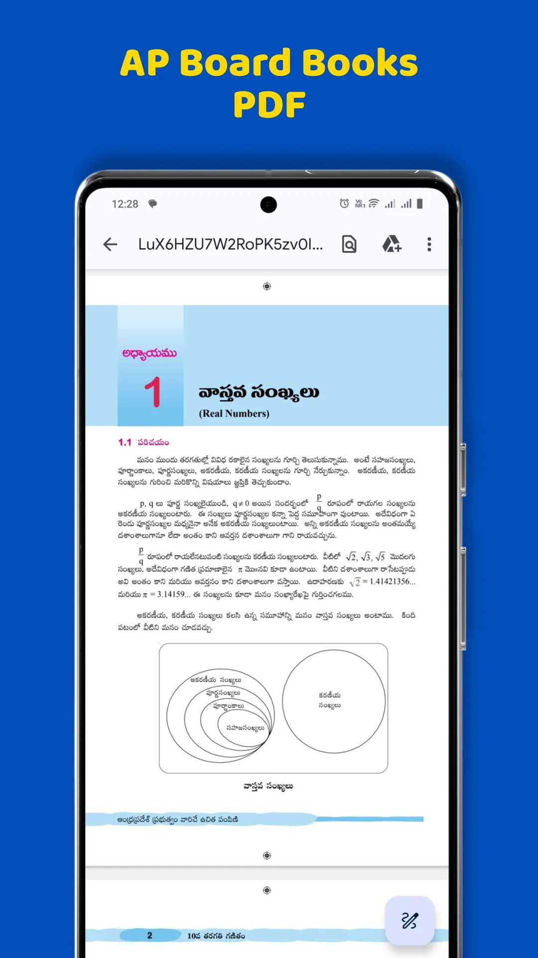 Andhra Pradesh Board Books | Indus Appstore | Screenshot