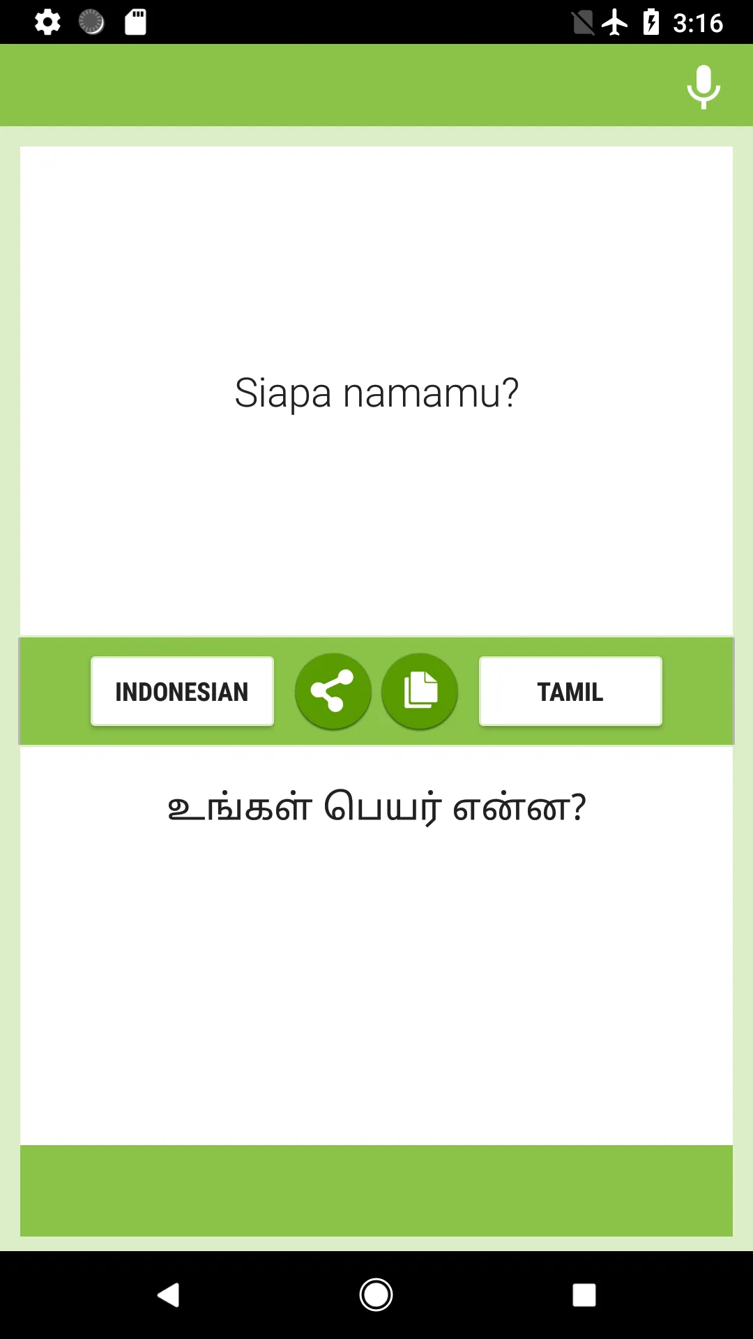 Indonesian-Tamil Translator | Indus Appstore | Screenshot