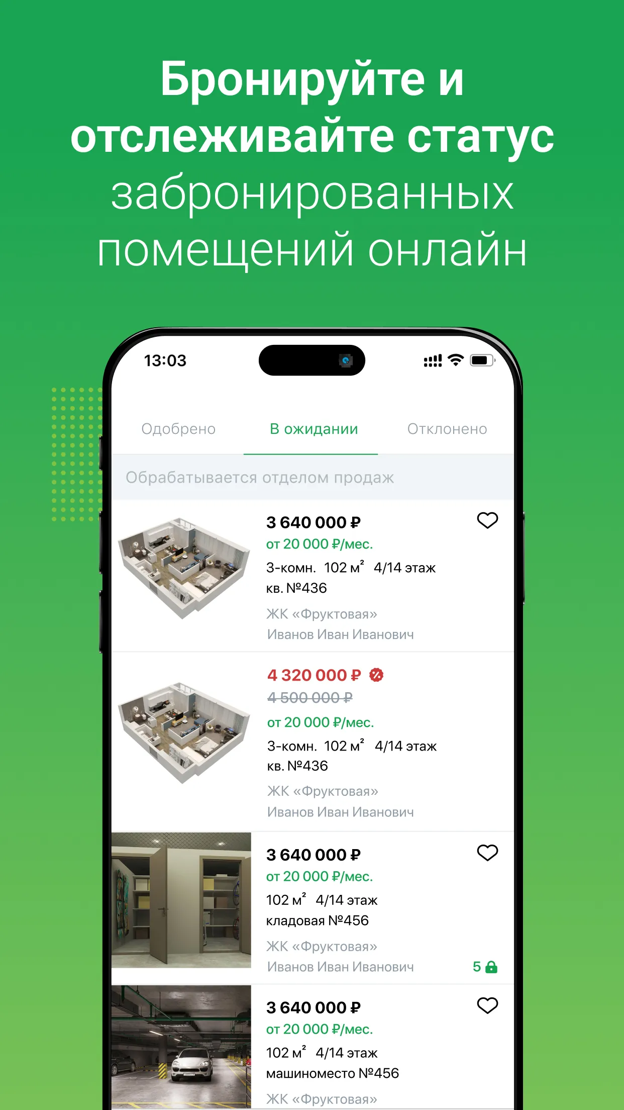 Талан | Indus Appstore | Screenshot