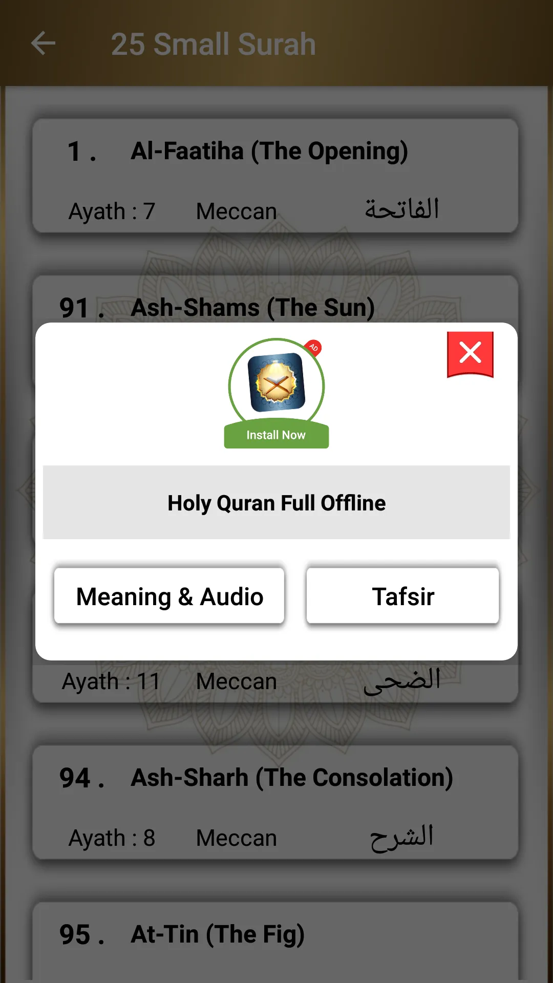 5 Kalima & 25 Small Surah | Indus Appstore | Screenshot