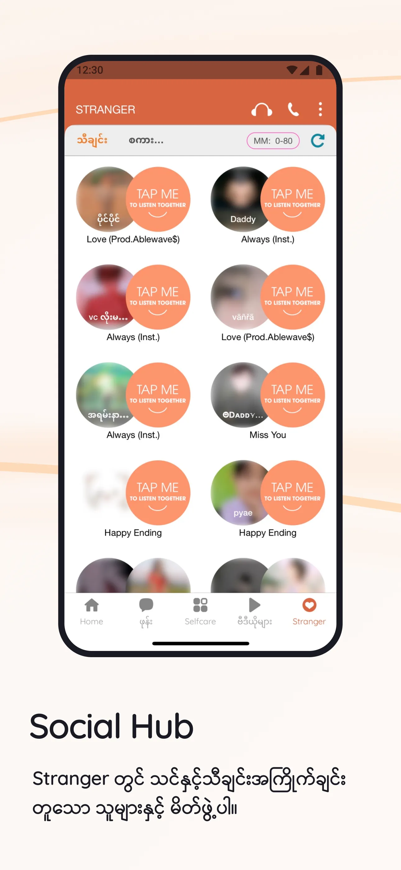 MyID - One ID for Everything | Indus Appstore | Screenshot