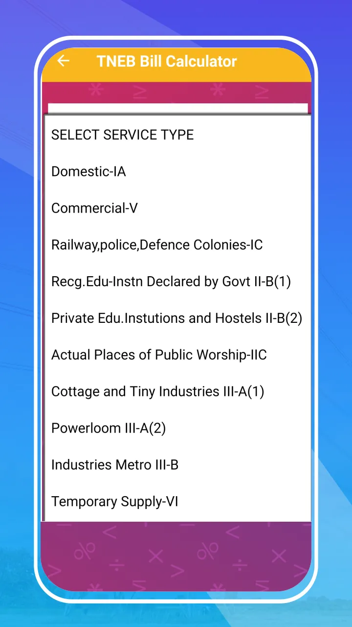 TNEB Bill Calculator | Indus Appstore | Screenshot