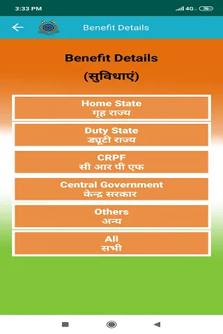 CRPF Veer Parivaar | Indus Appstore | Screenshot