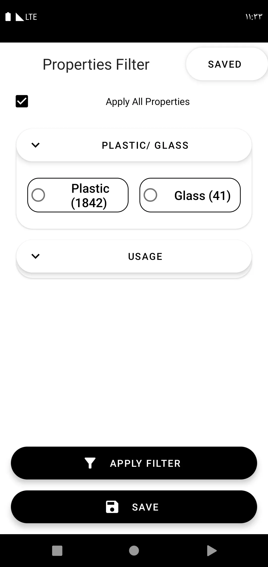 Optician Guide | Indus Appstore | Screenshot