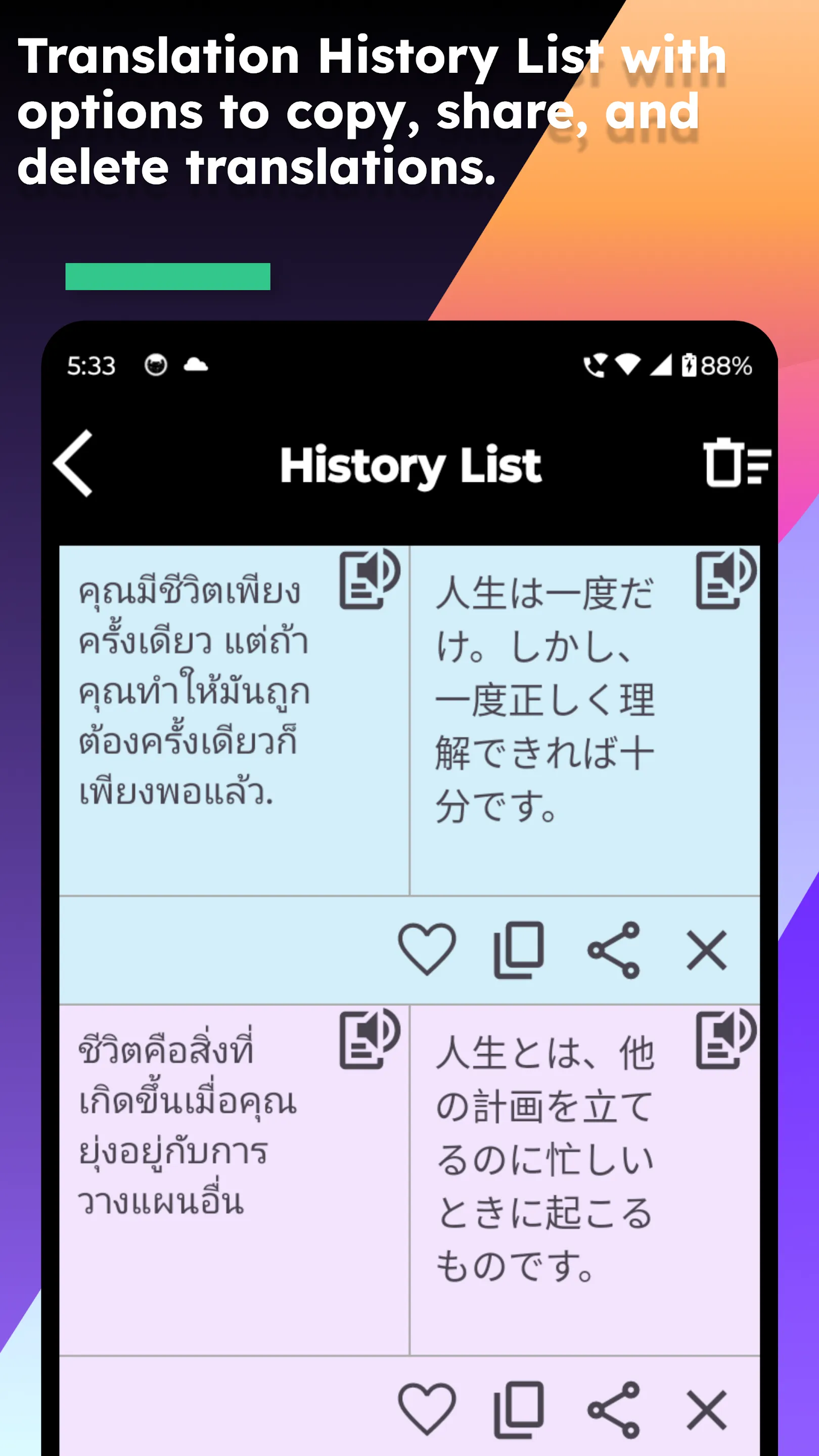 Thai Japanese Translate | Indus Appstore | Screenshot