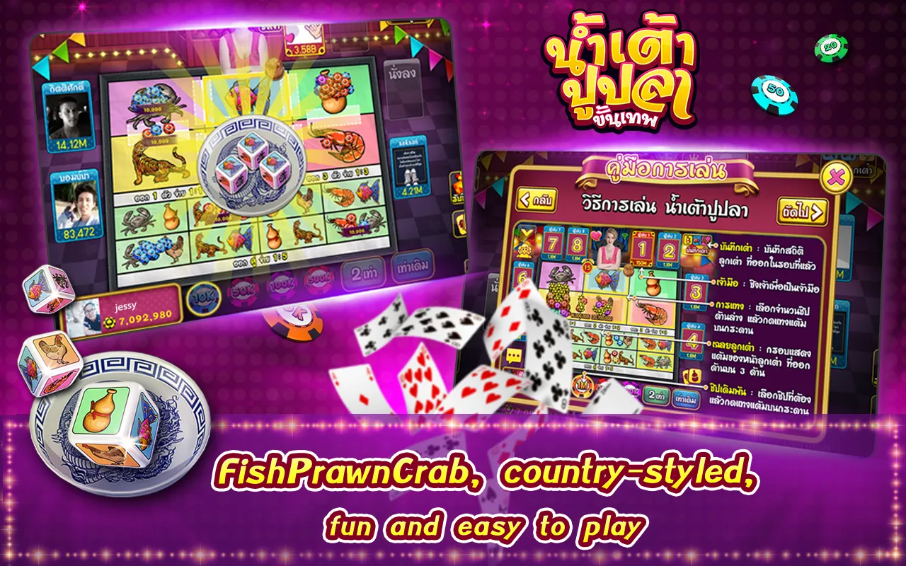 Casino boxing Thai | Indus Appstore | Screenshot