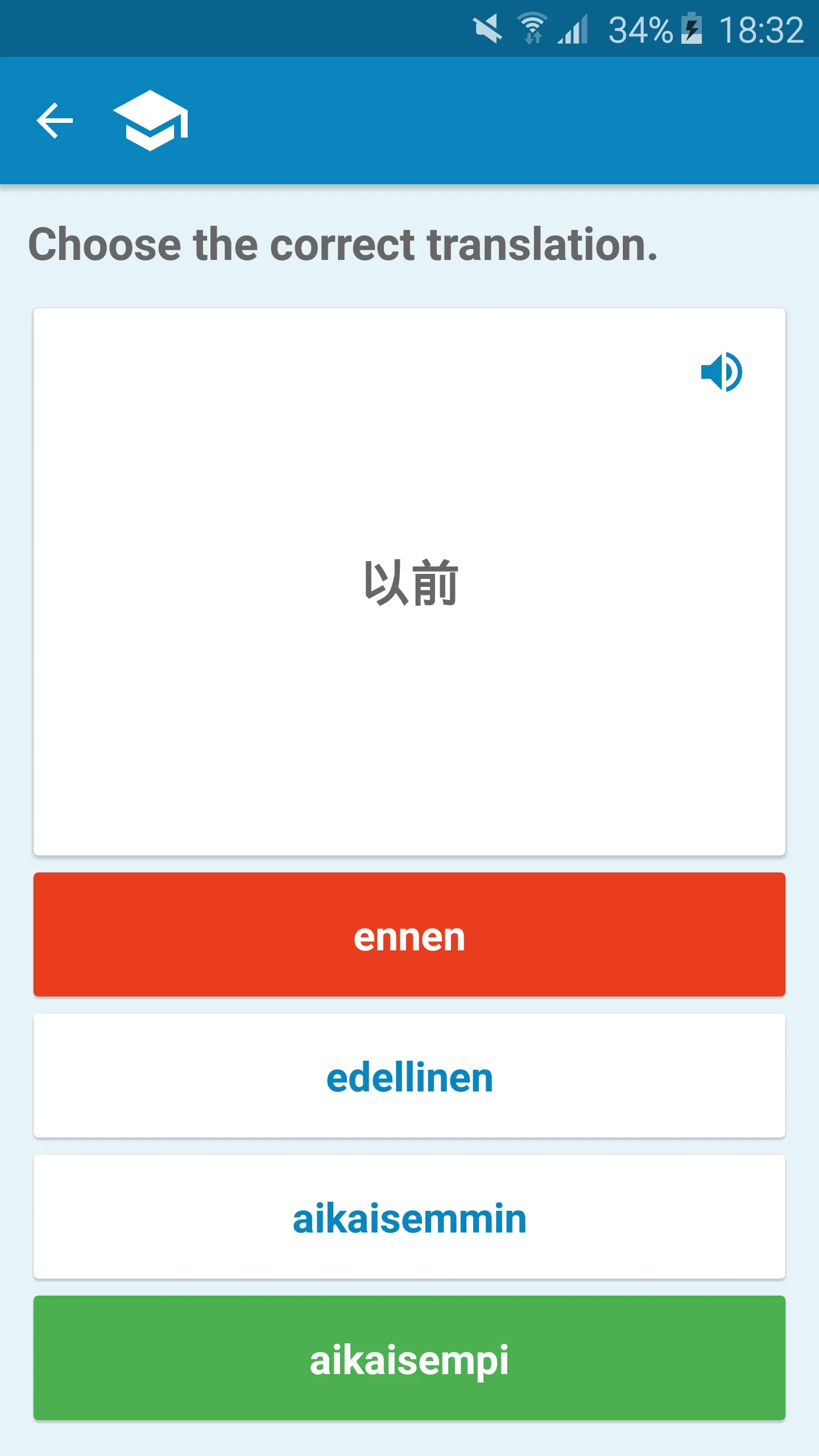 Finnish-Chinese Dictionary | Indus Appstore | Screenshot