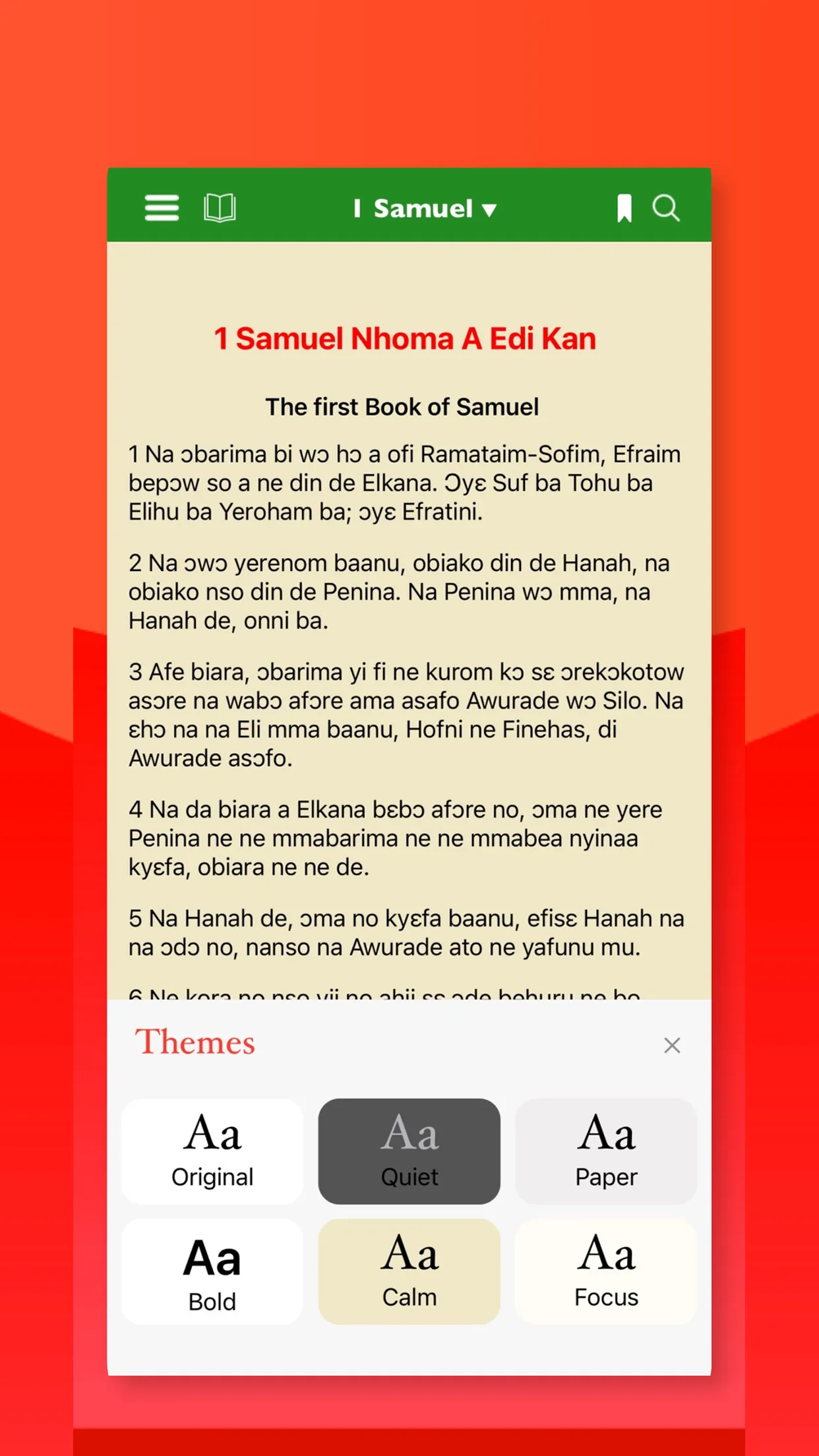 Twi Bible: Akuapem & Audio | Indus Appstore | Screenshot