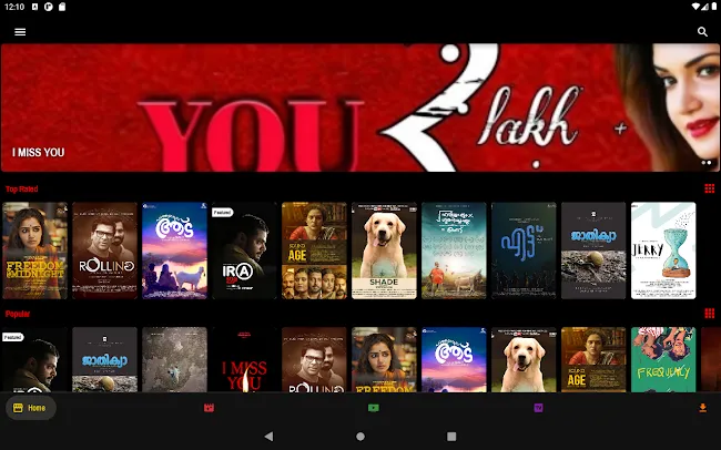 BoolokamTV | Indus Appstore | Screenshot