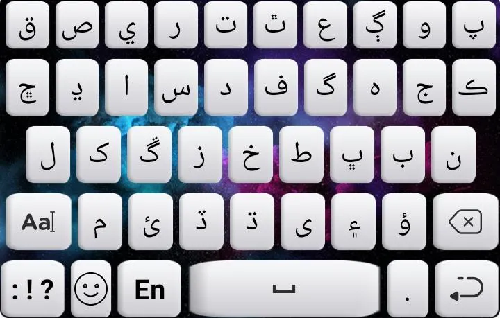 Sindhi Keyboard | Indus Appstore | Screenshot