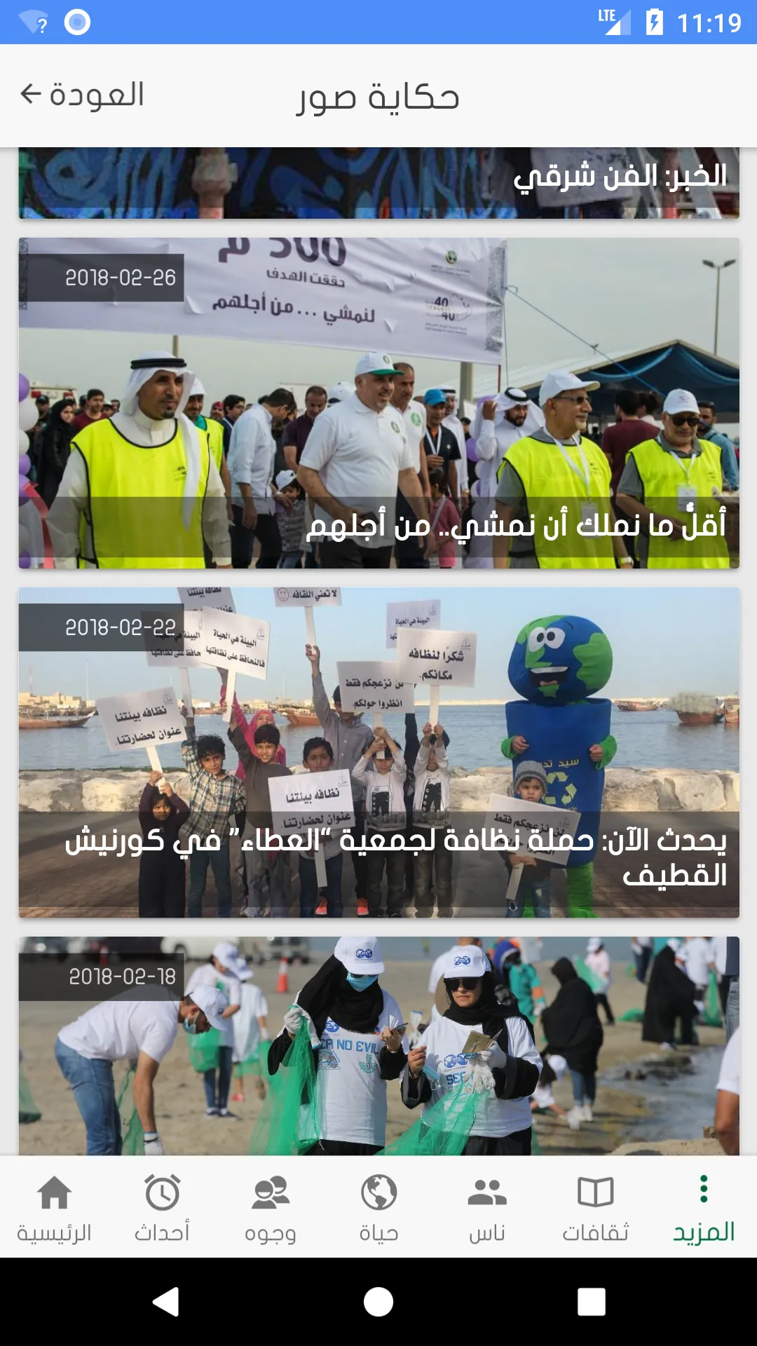 Sobra | Indus Appstore | Screenshot