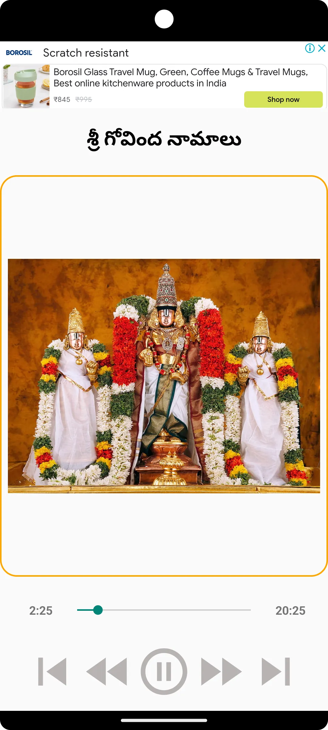 Sri Govinda Namalu | Indus Appstore | Screenshot