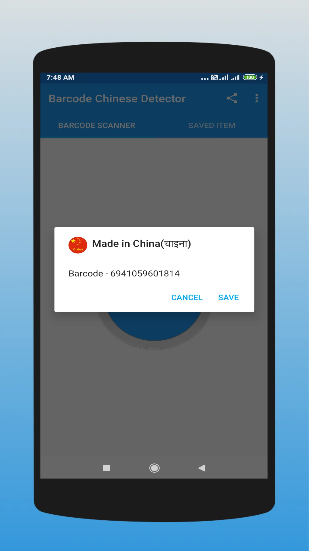 Chinese Product Detector | Bar | Indus Appstore | Screenshot