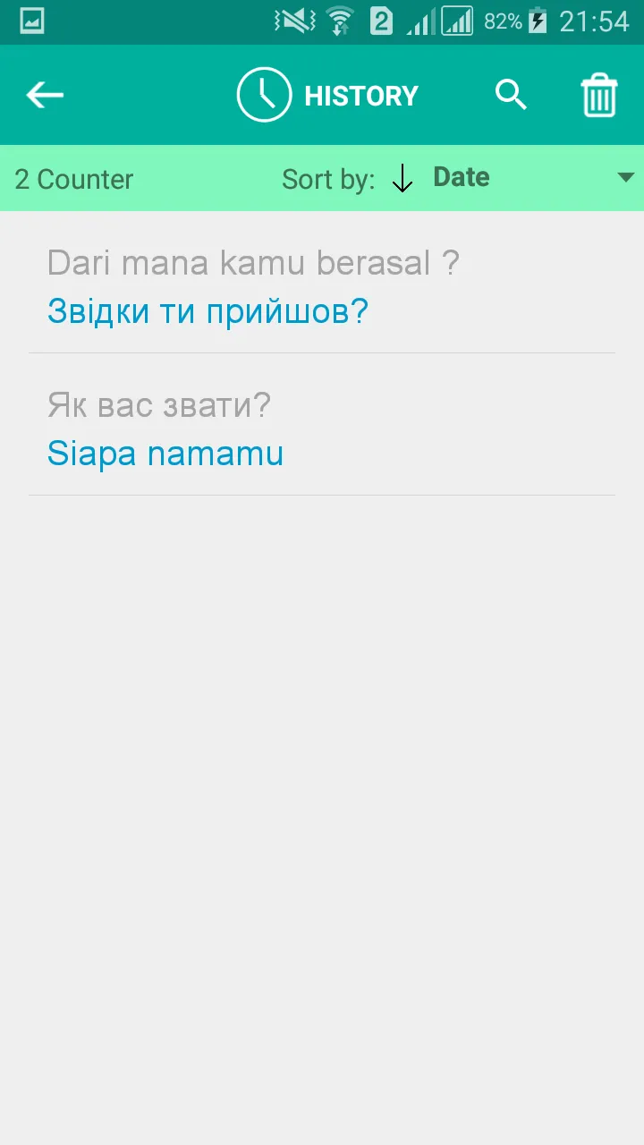 Ukrainian Indonesian Translate | Indus Appstore | Screenshot