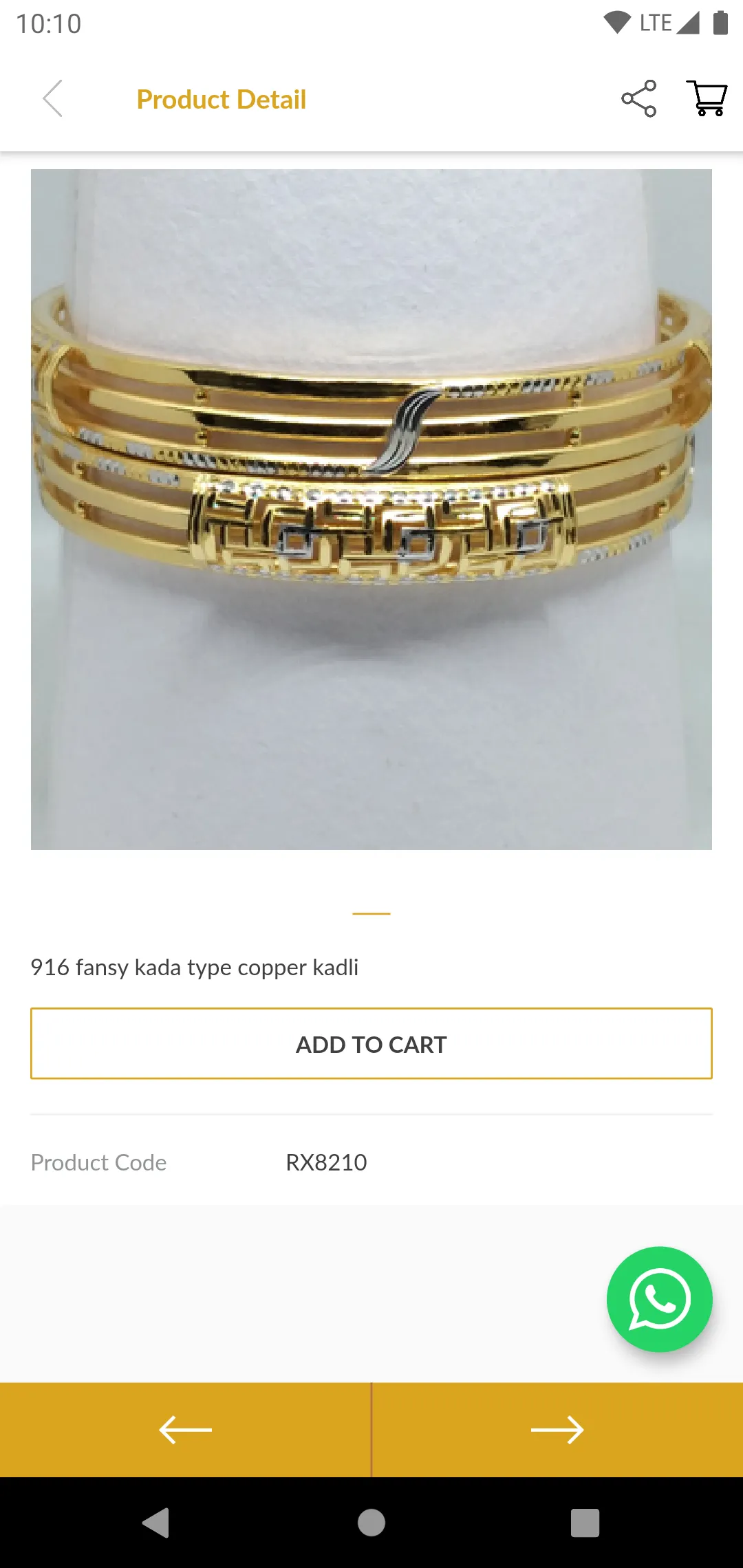 V.N. Jewellers - Gold Copper K | Indus Appstore | Screenshot