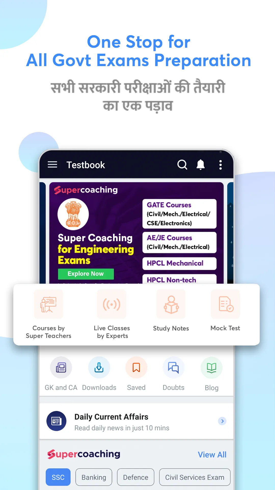 TS TET Exam Preparation App | Indus Appstore | Screenshot