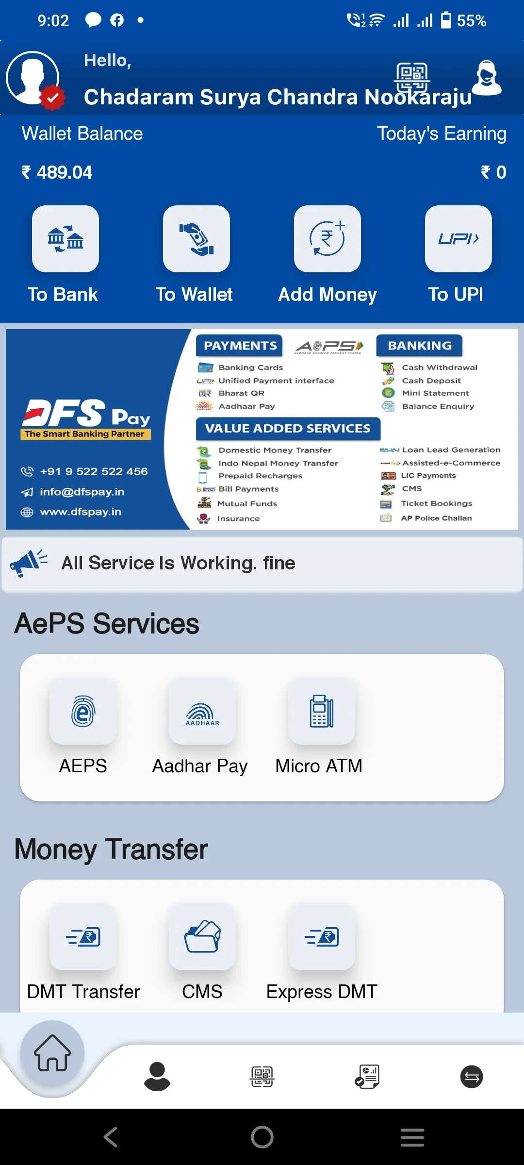 DFS PAY | Indus Appstore | Screenshot