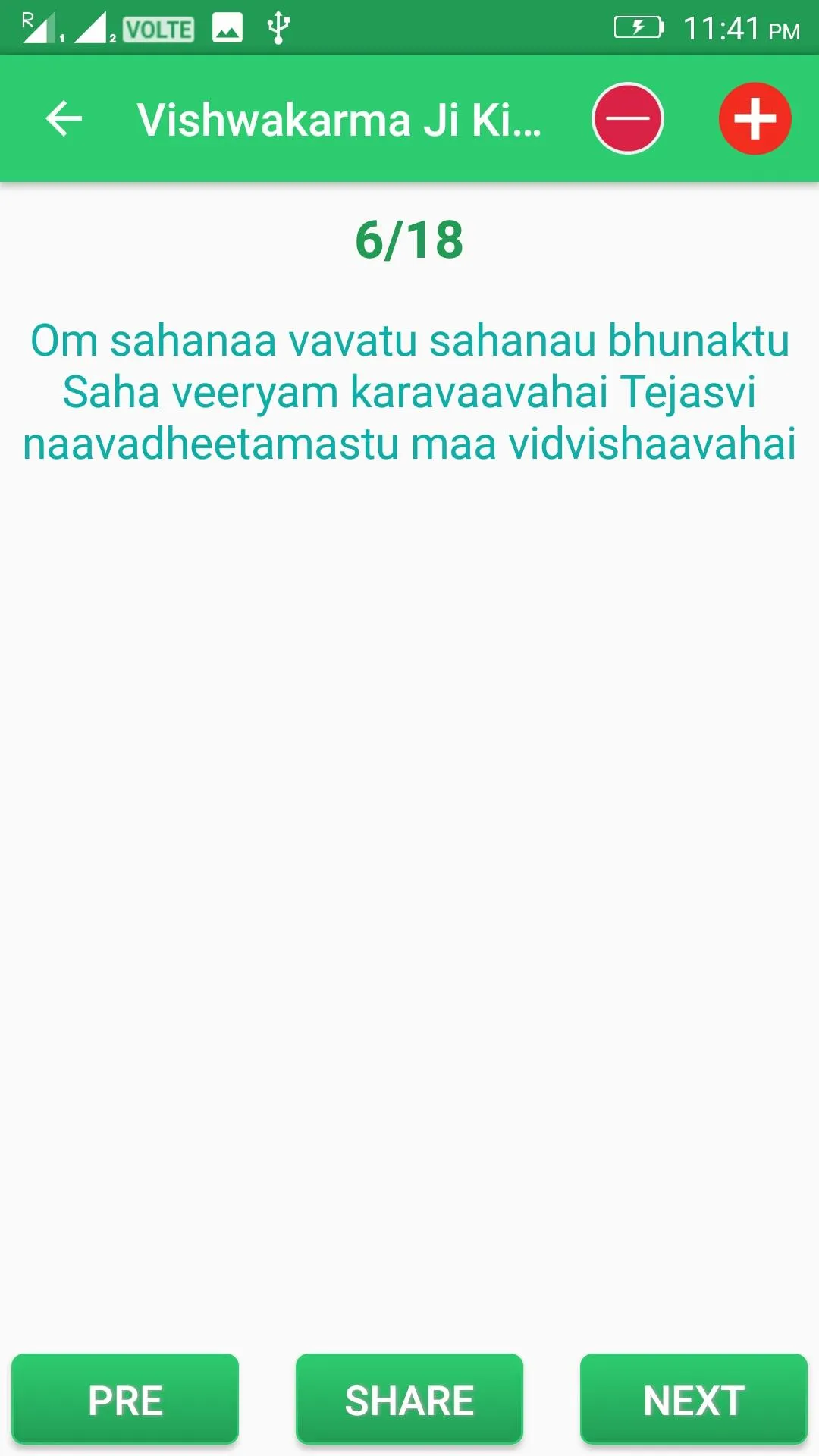 Vishwakarma Ji Ki Aarti | Indus Appstore | Screenshot