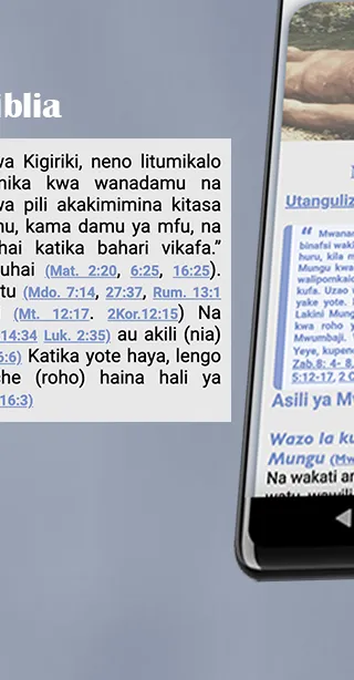 Imani za Msingi | Indus Appstore | Screenshot