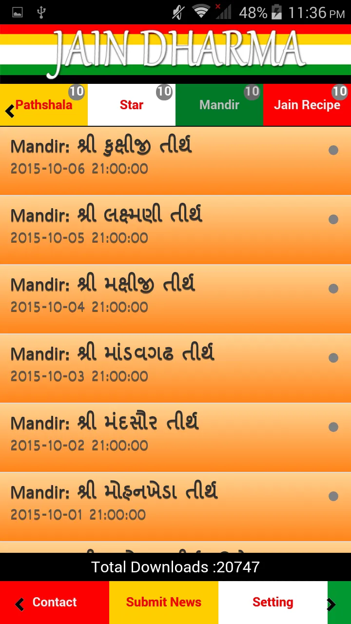 Jain Dharma | Indus Appstore | Screenshot