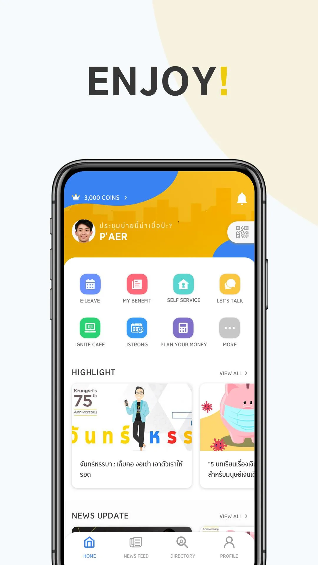 WE Connect | Indus Appstore | Screenshot