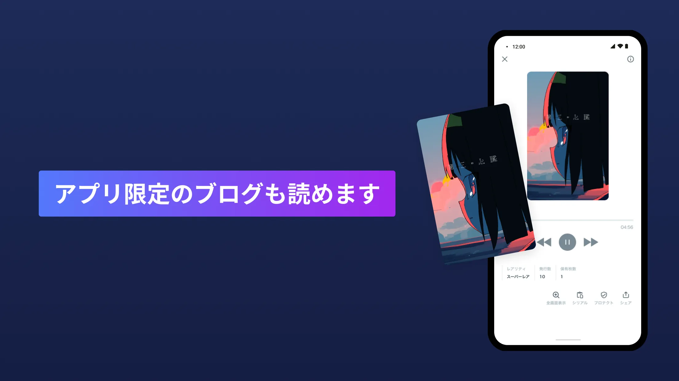 ごはんのおとも | Indus Appstore | Screenshot