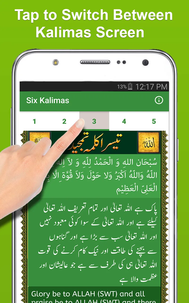 Six Kalimas: Listen & Recite | Indus Appstore | Screenshot