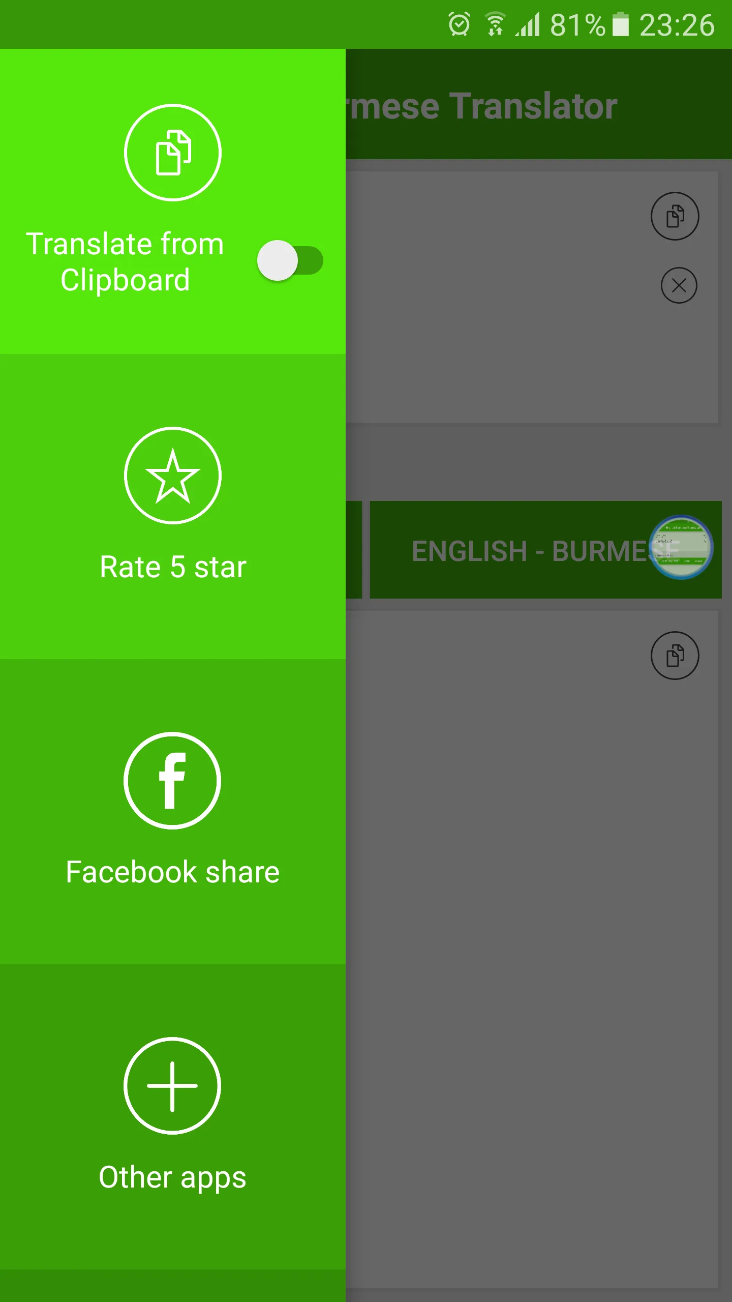 English Burmese Translator | Indus Appstore | Screenshot