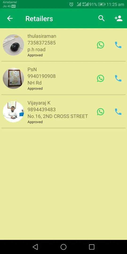 TAFE DhanVarsha | Indus Appstore | Screenshot