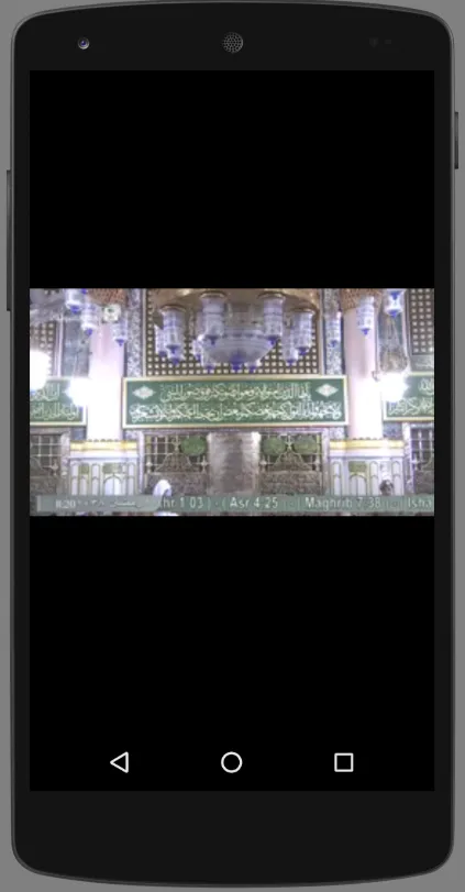 Makkah & Madina Live HD | Indus Appstore | Screenshot