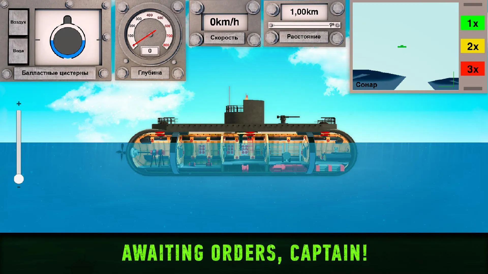 Submarine War: Submarine Games | Indus Appstore | Screenshot