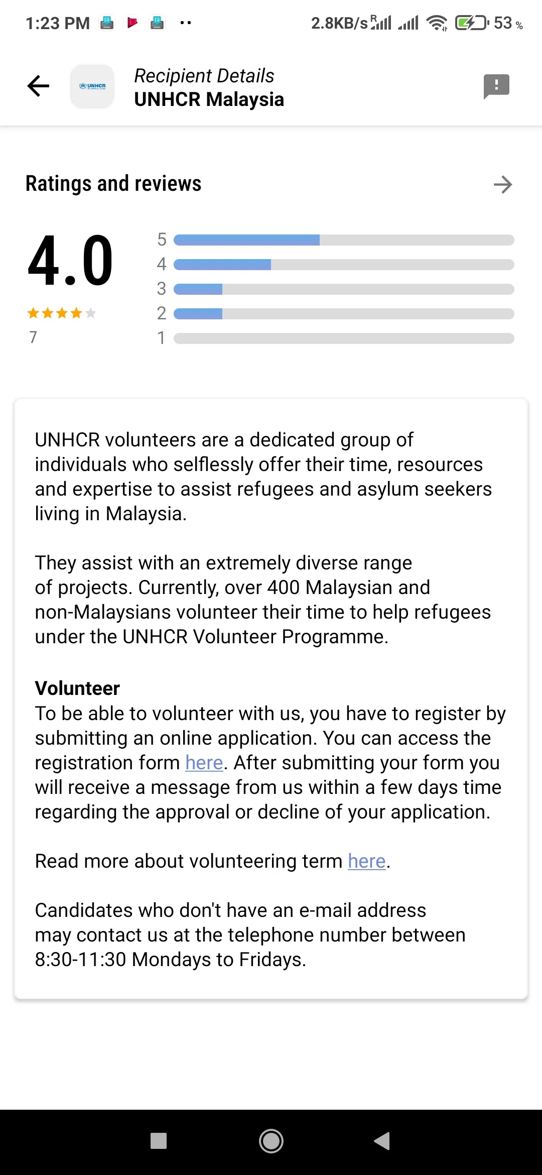 Triber - Volunteering Director | Indus Appstore | Screenshot