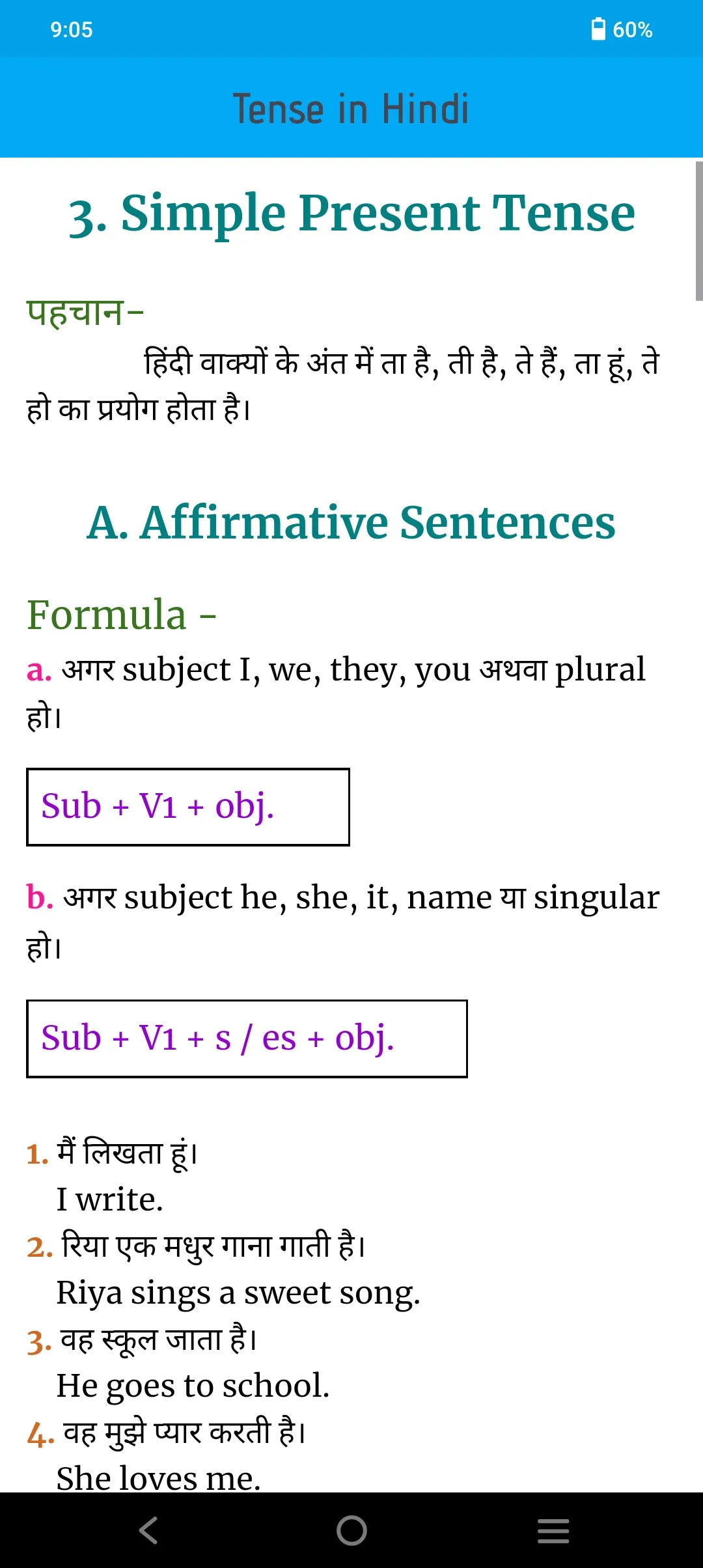 Tense in Hindi-English Grammar | Indus Appstore | Screenshot