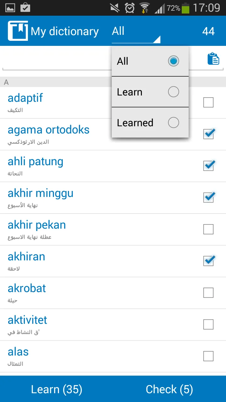 Indonesian - Arabic dictionary | Indus Appstore | Screenshot