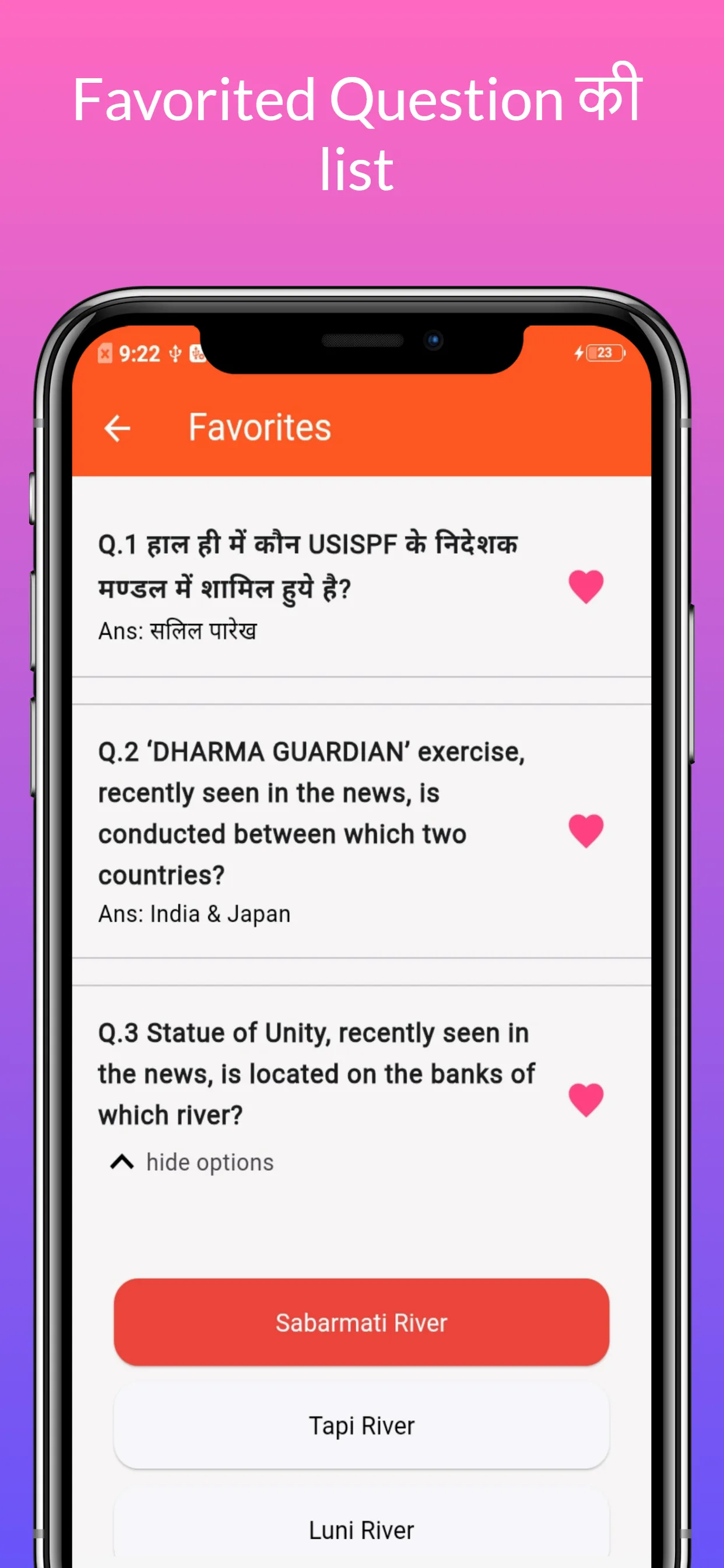 Current Affairs 2024 Offline | Indus Appstore | Screenshot