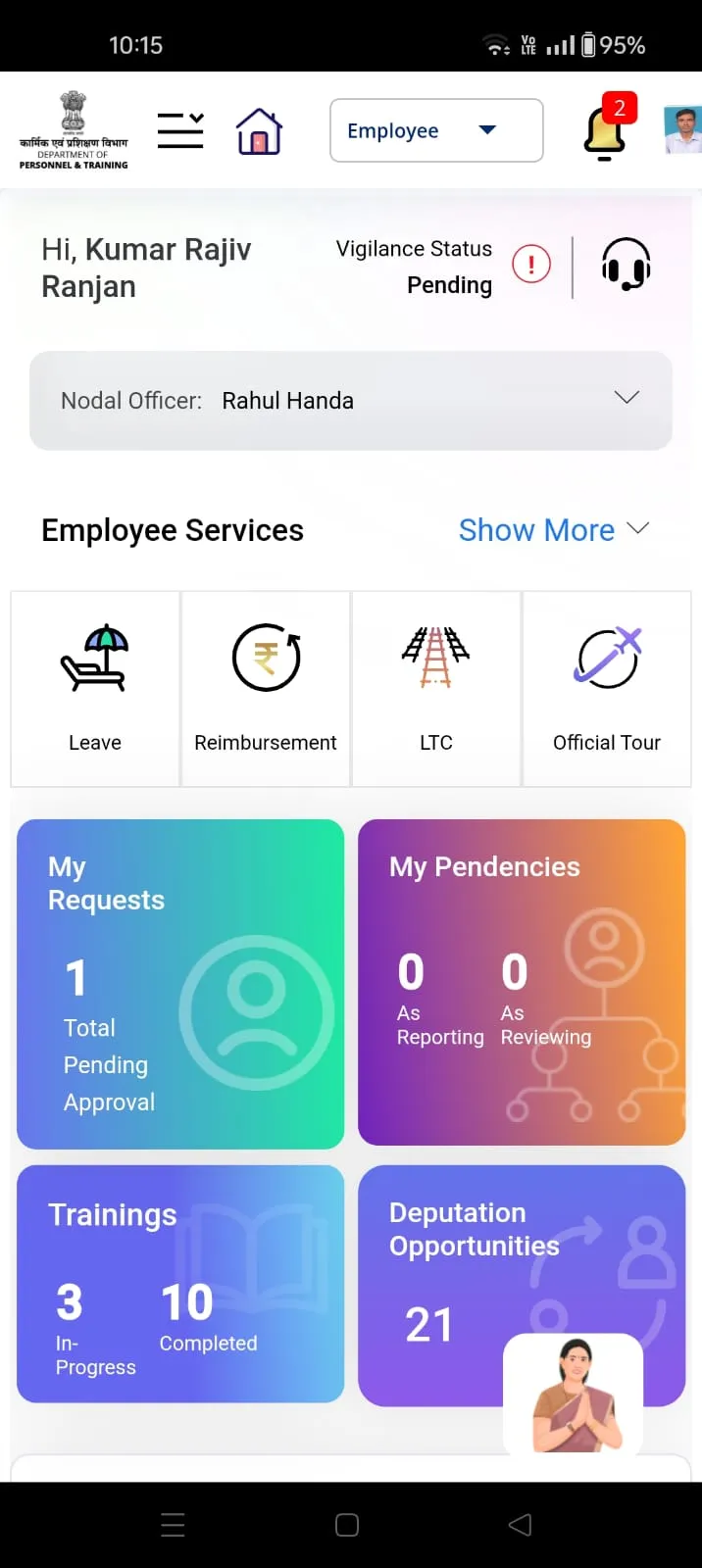 eHRMS 2.0 | Indus Appstore | Screenshot