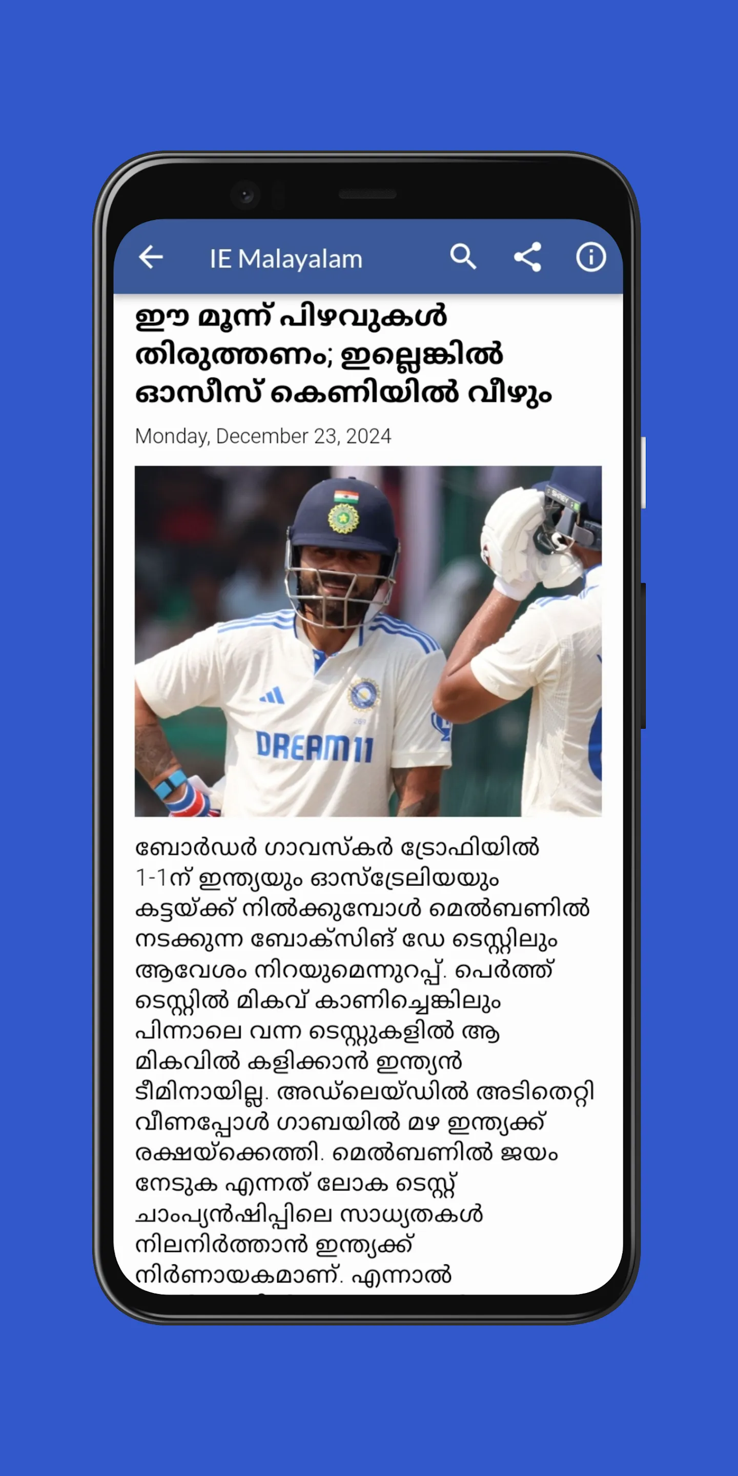 Flash News Malayalam | Indus Appstore | Screenshot