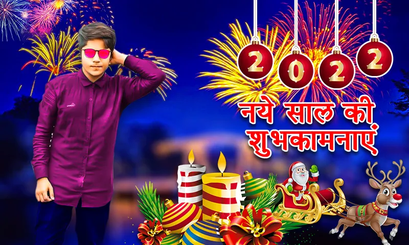 Happy New Year Photo Frame | Indus Appstore | Screenshot