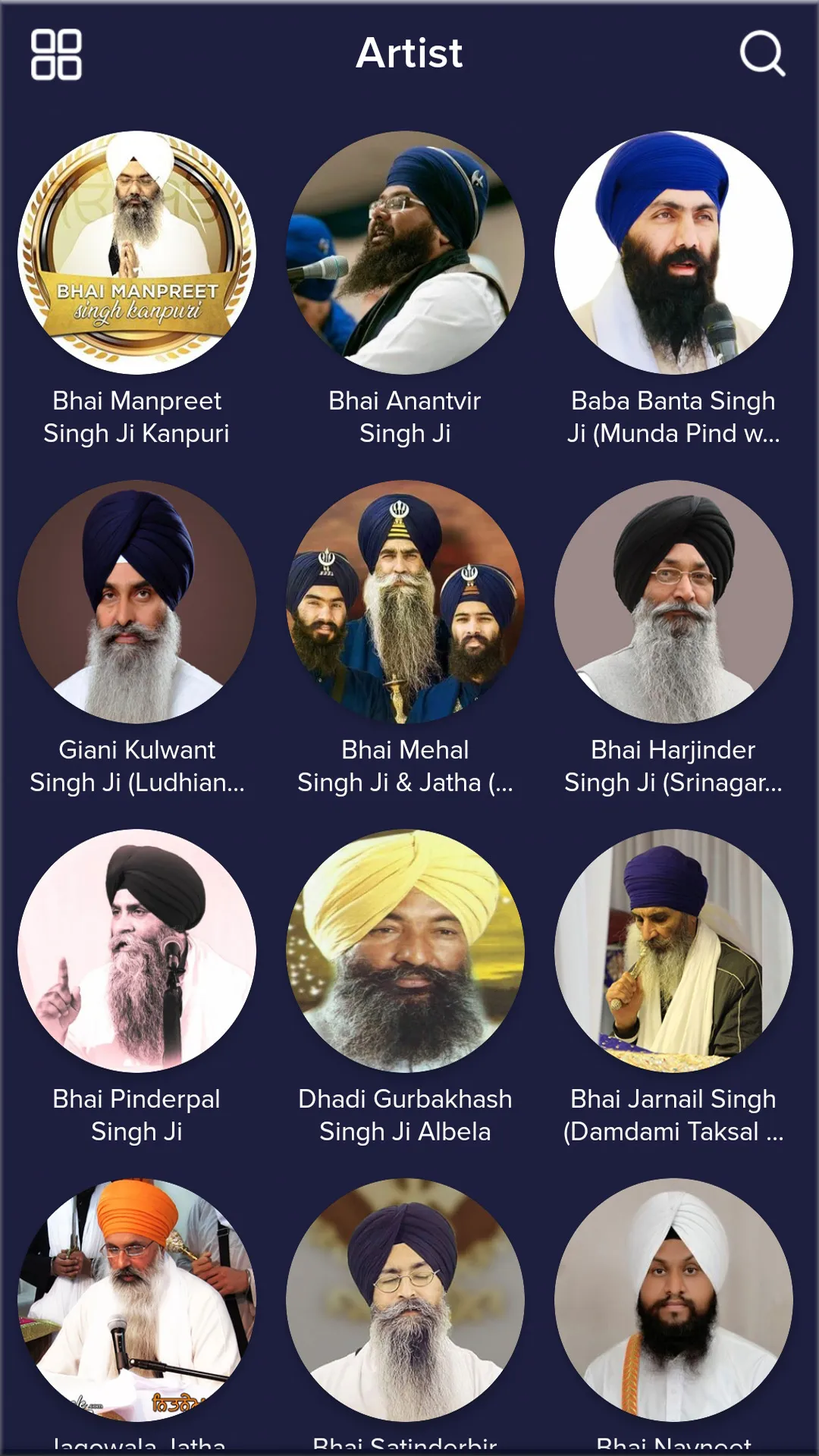 Gurbani World | Indus Appstore | Screenshot